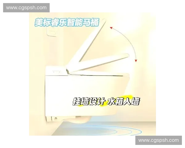 智能马桶的全自动化体验：从清洁到舒适的未来卫浴生活探索